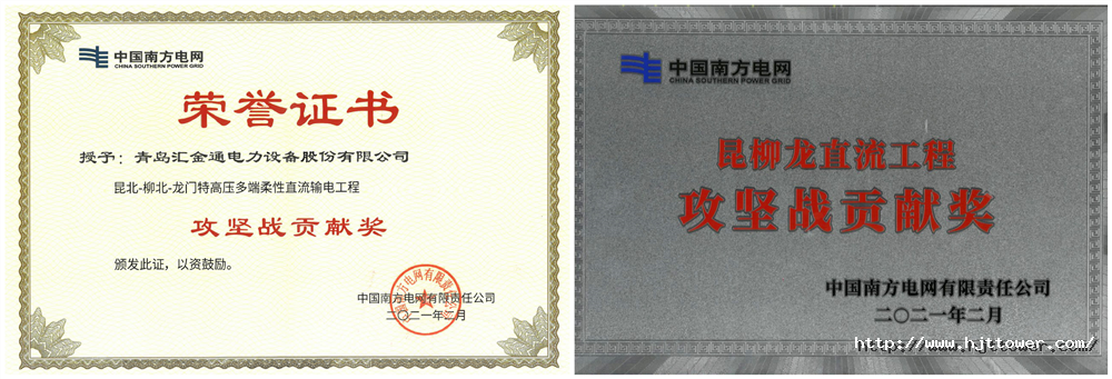 證書(shū)原圖_副本.png