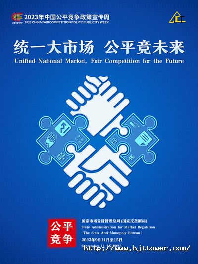 匯金通宣傳海報.jpg